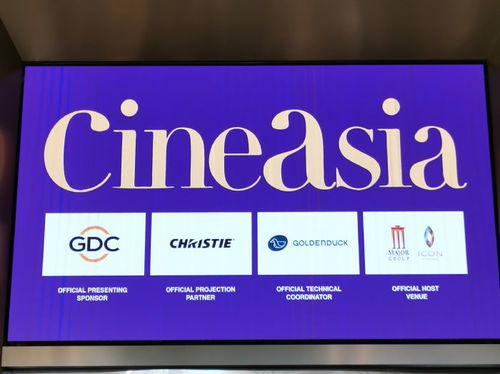 飛達(dá)音響閃耀2023 CineAsia，創(chuàng)新技術(shù)引領(lǐng)影院聽(tīng)覺(jué)新紀(jì)元