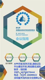 愛(ài)齊向科技 專業(yè)iPad應(yīng)用開(kāi)發(fā)與高清視覺(jué)呈現(xiàn)的領(lǐng)航者